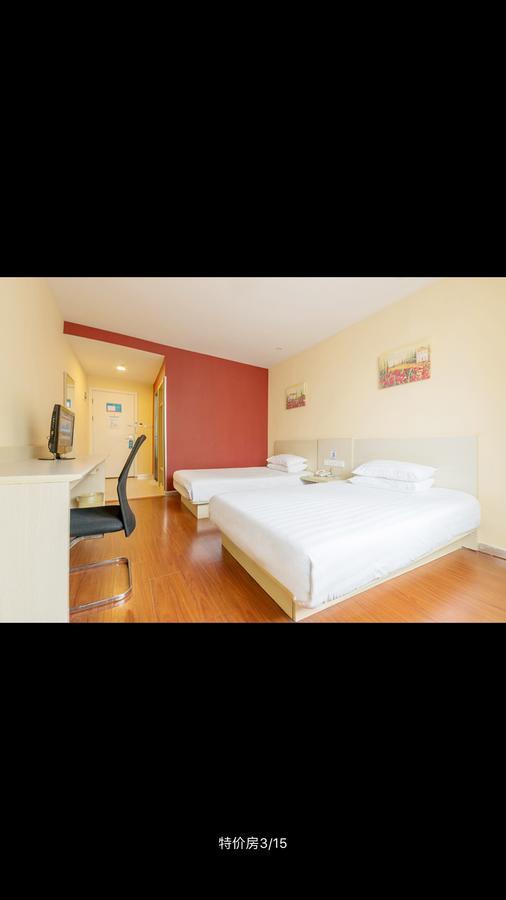 Hanting Hotel Beijing Yaojiayuan Road Eksteriør billede